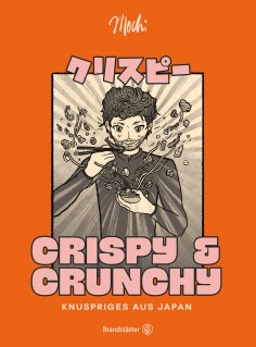eBook: Crispy & Crunchy