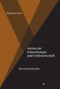 ebook: Axiome der Entwicklungen jeder Volkswirtschaft