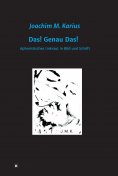 ebook: Das! Genau Das!