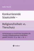 ebook: Konkurrierende Staatsziele - Religionsfreiheit vs. Tierschutz