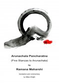 eBook: Arunachala Pancharatna