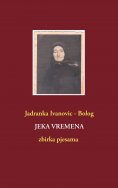ebook: Jeka Vremena