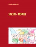 eBook: Skaski - Mepxeh