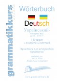 eBook: Wörterbuch Deutsch - Ukrainisch A1 Lektion 1 "Guten Tag"