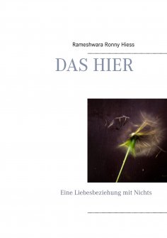 eBook: Das Hier
