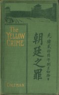 eBook: The yellow Crime - Beleaguered in Pekin. The Boxer's War