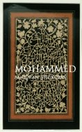 eBook: AlQur'an: The Koran