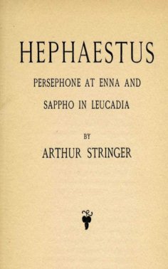 eBook: Hephaestus, Persephone at Enna and Sappho in Leucadia