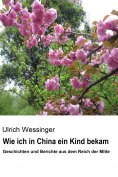ebook: Wie ich in China ein Kind bekam