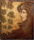 ebook: Friedenshaus Band II
