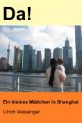 ebook: Da!