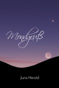 eBook: Mondgruß