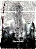 ebook: Bleu