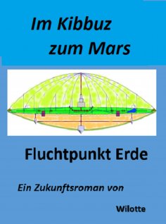 eBook: Ein Leben im Kibbuz