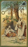 eBook: Orangen und Datteln