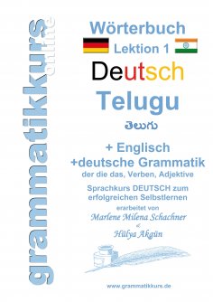 eBook: Wörterbuch Deutsch - Telugu - Englisch A1 Lektion 1