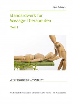 ebook: Standardwerk für Massage-Therapeuten und Massage-Praktiker Teil 1