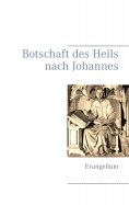 eBook: Botschaft des Heils nach Johannes