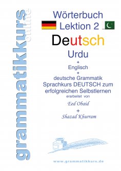 eBook: Wörterbuch Deutsch - Urdu- Englisch A1 Lektion 2