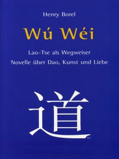 eBook: Wu Wei