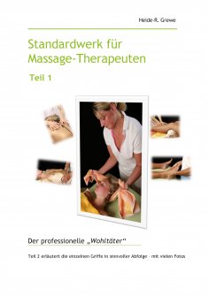 ebook: Standardwerk für Massage-Therapeuten Teil 1