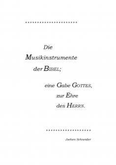 eBook: Die Musikinstrumente der Bibel
