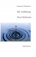 eBook: Die Aufklärung