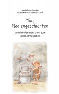 eBook: Mias Mediengeschichten