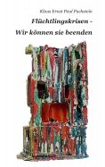 eBook: Flüchtlingskrisen - Wir können sie beenden