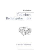 eBook: Tod eines Bodengutachters