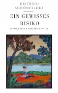 ebook: Ein Gewisses Risiko