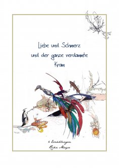 eBook: Liebe und Schmerz und der ganze verdammte Kram