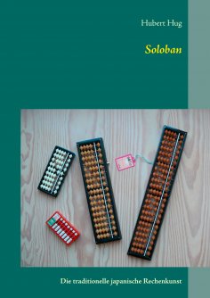 eBook: Soloban