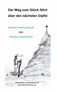 eBook: Der Weg zum Glück führt über den nächsten Gipfel