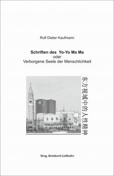 eBook: Schriften des Yo-Yo Ma Ma
