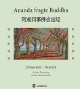 eBook: Ananda fragte Buddha