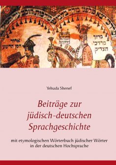 eBook: Beiträge zur jüdisch-deutschen Sprachgeschichte