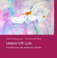 eBook: Malerei trifft Lyrik