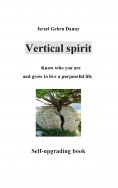 eBook: Vertical Spirit