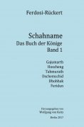 ebook: Schahname - Das Buch der Könige, Band 1