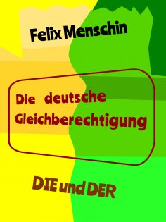 eBook: Die deutsche Gleichberechtigung