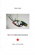 eBook: Ein roter Faden zieht sich durch
