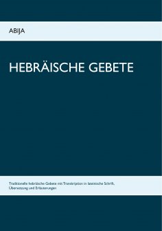 eBook: Hebräische Gebete