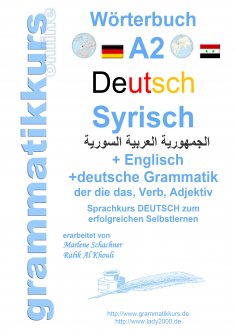 eBook: Wörterbuch Deutsch - Syrisch - Englisch A2
