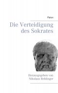 eBook: Die Verteidigung des Sokrates