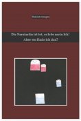 ebook: Die Narzisstin ist tot, es lebe mein Ich! Aber wo finde ich das?