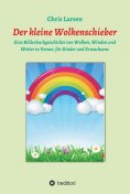 eBook: Der kleine Wolkenschieber