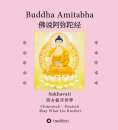 eBook: Buddha Amitabha