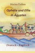ebook: Ophelia und Elfie