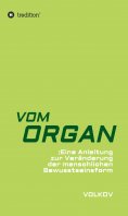 ebook: VOM ORGAN